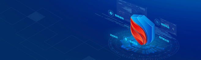 寶德鯤鵬攜手安恒信息,護航金融客戶安全運營